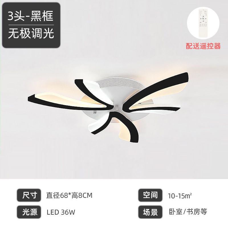 Luz de techo de la sala de estar moderna minimalista ultrafino LED inteligente luz Nordic Dandelion comedor dormitorio ventilador Paquete de luz