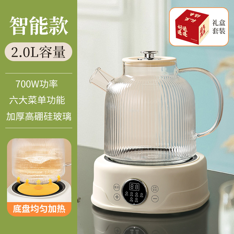Tao white 2.0l smart model~single pot丨gift box