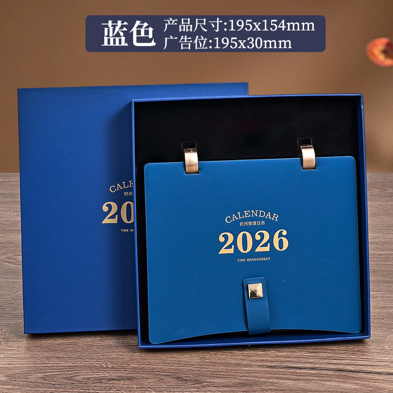 ��������2026����̨��ʱ���������Ƥ���ִ���Լ�����칫��������