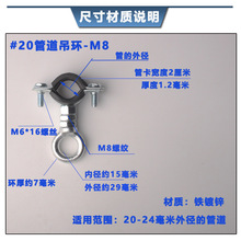 ��\�����z�ܵ����h�܊A��������M8���ع̶��A�h#20#25#32#50