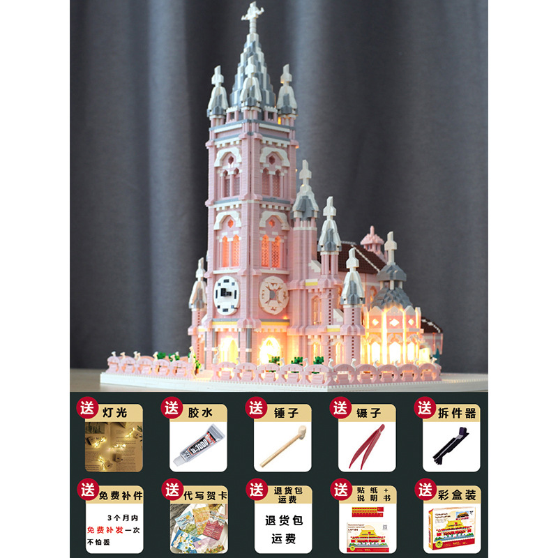 Increase the number of church [color box]]