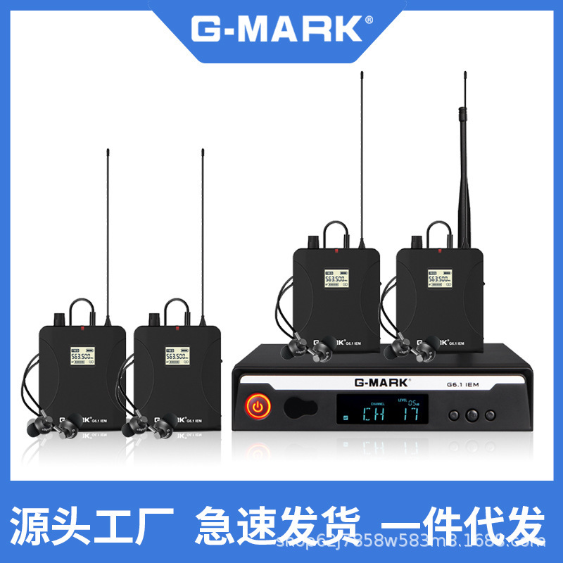 G-Mark Stereo Wireless In-Ear Monitors Professional Band Real-Time Monitoring Headphones Monitoring System Audio Wireless Monitoring
