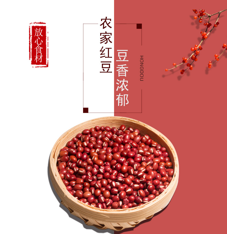 Dried Red Adzuki Beans 500g Hong Xiao Dou for Soups and Congee Traditional Chinese Kitchen Staple overview