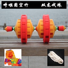 顺和双头呼啦圈空竹专卖大号9轴承20cm72响戏珠成人老人扯铃
