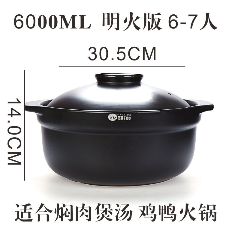 傑鼎明火高温土鍋陶磁器乾燥鍋商用大容量鍋鍋鍋鍋鍋土鍋鍋鍋鍋鍋|undefined