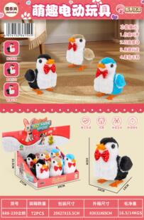 ���ă�ͯ��Ȥ늄ӹ��u���Zչʾ��6pcs����ë�q���﹫���������