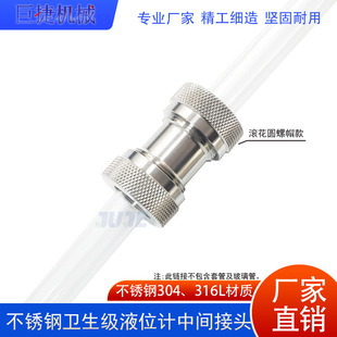 304�������B�ӽ��^ҺλӋ���ò������B���^�Ƀ�߅�Ӳ�����19mm