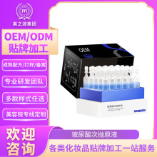 �Β����AҺoem�������沿�aˮ�����zԭ����ODM�ӹ����ƹ��S���yƷ
