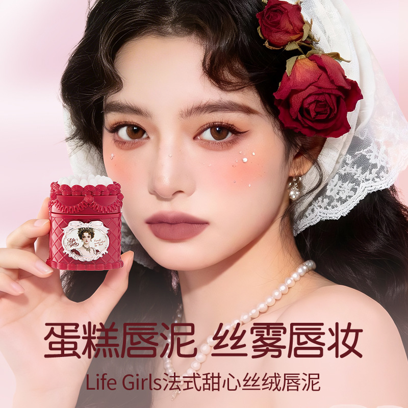 Life Girls estilo francés dulce velvet lipstick retro mate color transfronterizo maquillaje suave niebla de brillo labial para mujeres