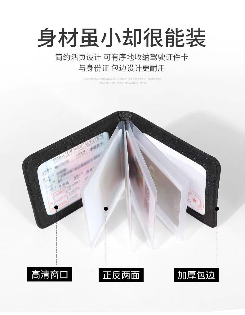 Car driver's license leather case suede driver's license book protective case motor vehicle license driving license multi-function protection card case