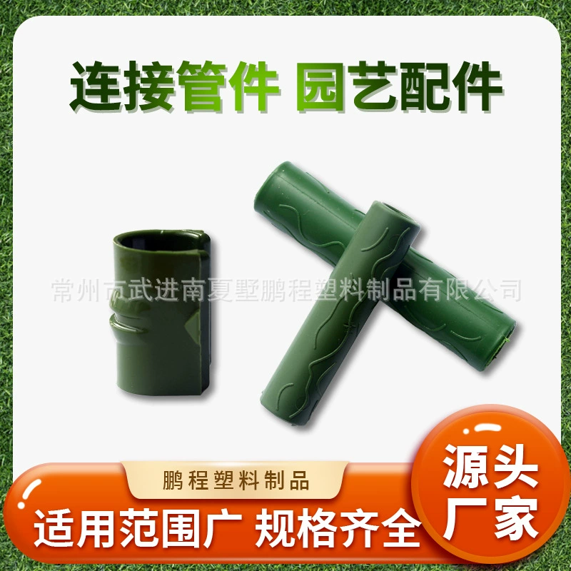 Акция от производителя: пластиковые соединители для садоводства, стальные трубы с пластиковым покрытием для вьющихся растений, удлиненные соединители специально для теплиц.