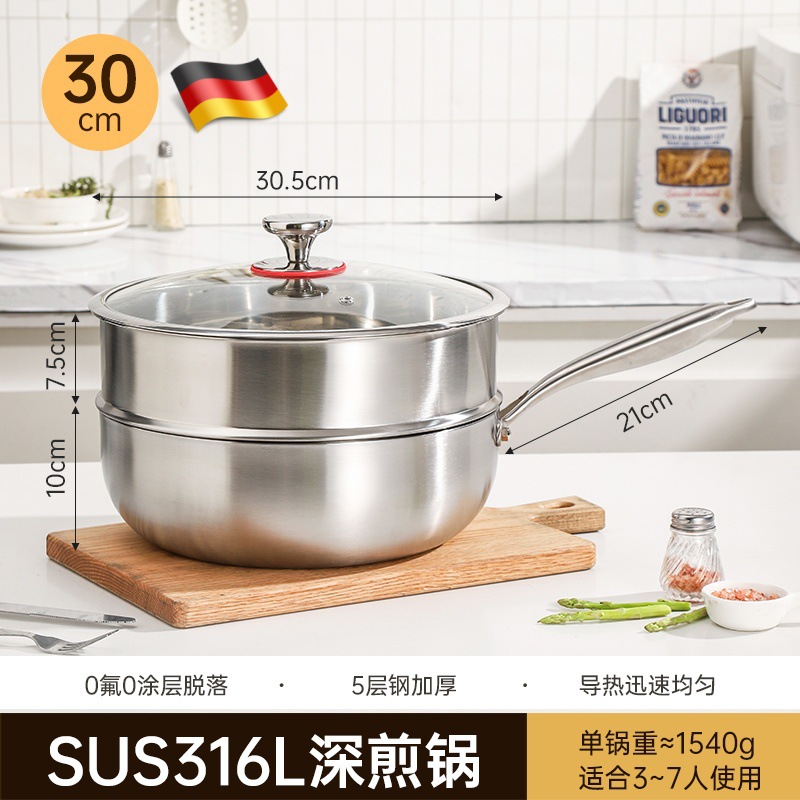 30cm 냄비+뚜껑 + 찜기 [316 리벳 없음]