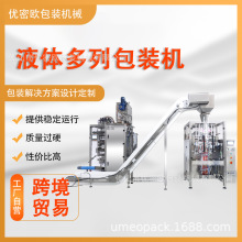 luҺwаbC ubCuʹbwbO