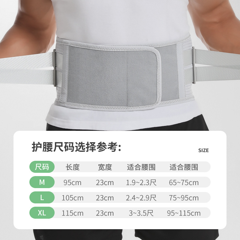 Soporte de cintura unidireccional de malla ventilada correa de cintura presurizada almohadilla de cintura desmontable