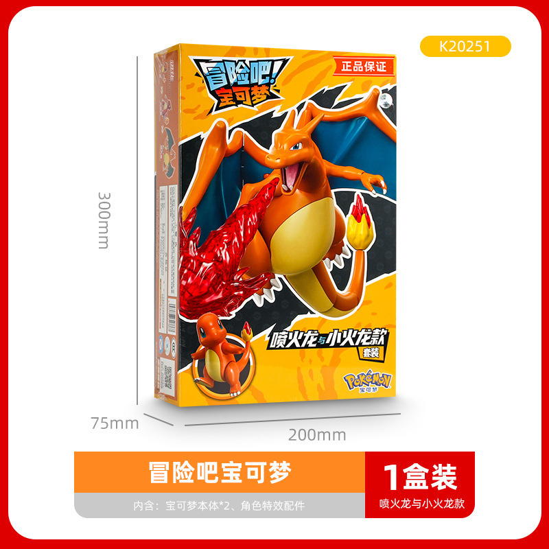 2025 新ポケモンピカチュウ甲賀忍者リザードンフィギュアシリーズ組み立ておもちゃ装飾品ビルディングブロック|undefined