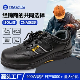 防静电鞋;防砸防刺穿鞋;防静电椅
