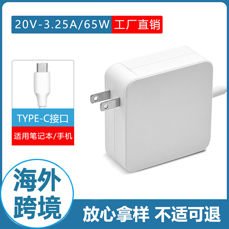 Suitable for 65W Xiaomi Huawei Lenovo Laptop Charger 3.25A Type C Power Adapter Pd Fast Charging