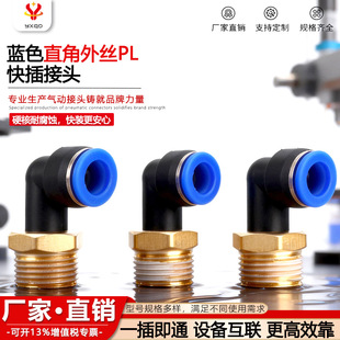 ��ܽ��^���ٿ�������ݼy���^PL8-02/4-M5/6-01/10-03/12-04ֱͨ