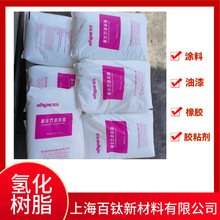 �仯C9/̼��ʯ�͘�֬  �Ӛ�c9��֬HM-1000