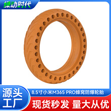 8.5*2.0С��M365늄ӻ���܇8.5���C����̥���z����݆̥���