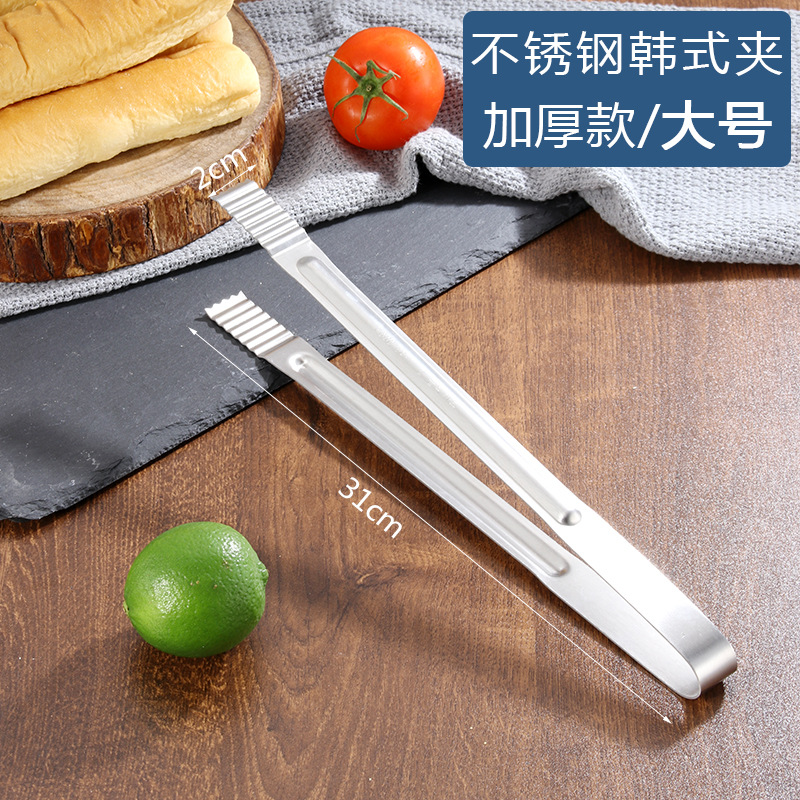 Pinza de acero inoxidable clip de comida clip de barbacoa clip de pan de barbacoa de cocina clip de carne picante clip de selección de comida caliente