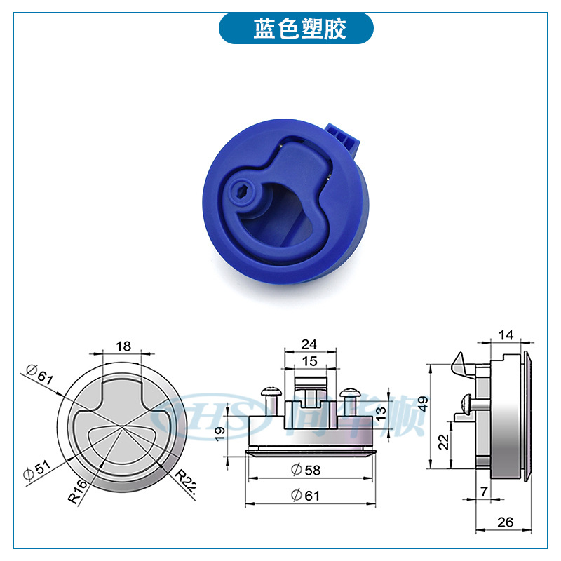 파란색 플라스틱 테이프 잠금 실린더