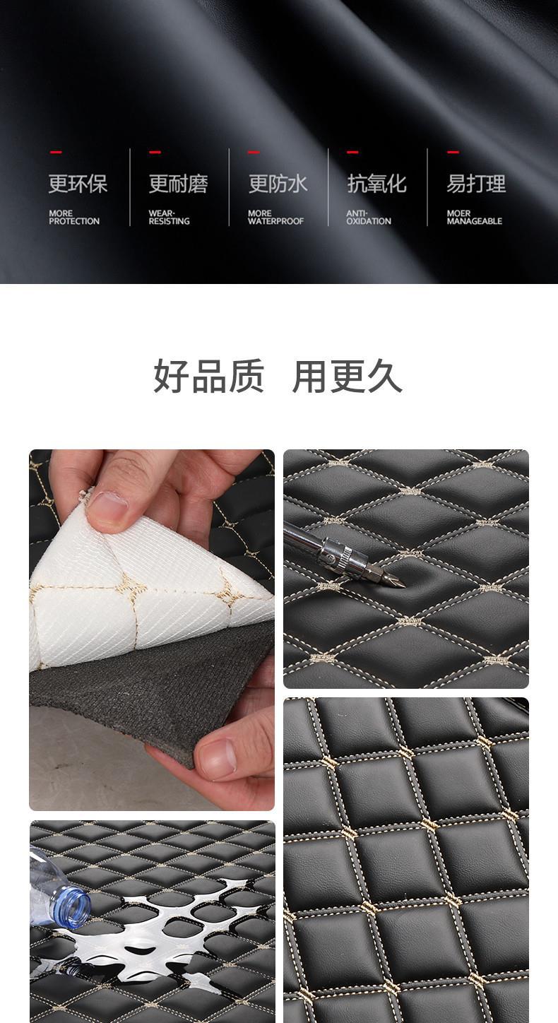 Suitable for the Weipai Lanshan trunk mat, full coverage Weipai Lanshan rear car modification accessories and automotive supplies