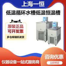 �Ϻ�һ�aMP-50C�͜�ѭ�hˮ�۵ؐ͜a�ز�
