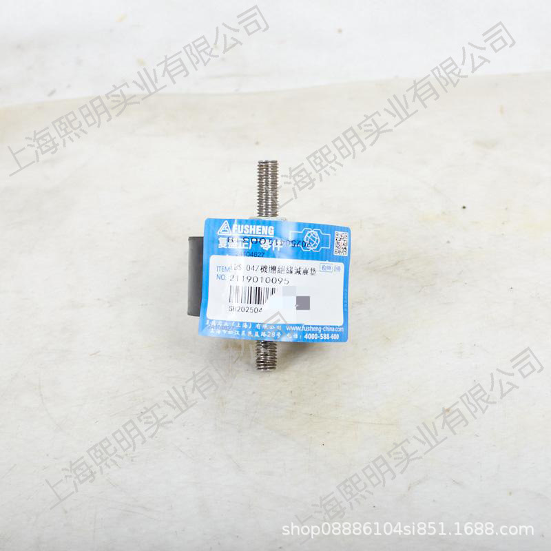 2119010095复盛车载空压机原厂配件EBS-04Z机体绝缘减震垫