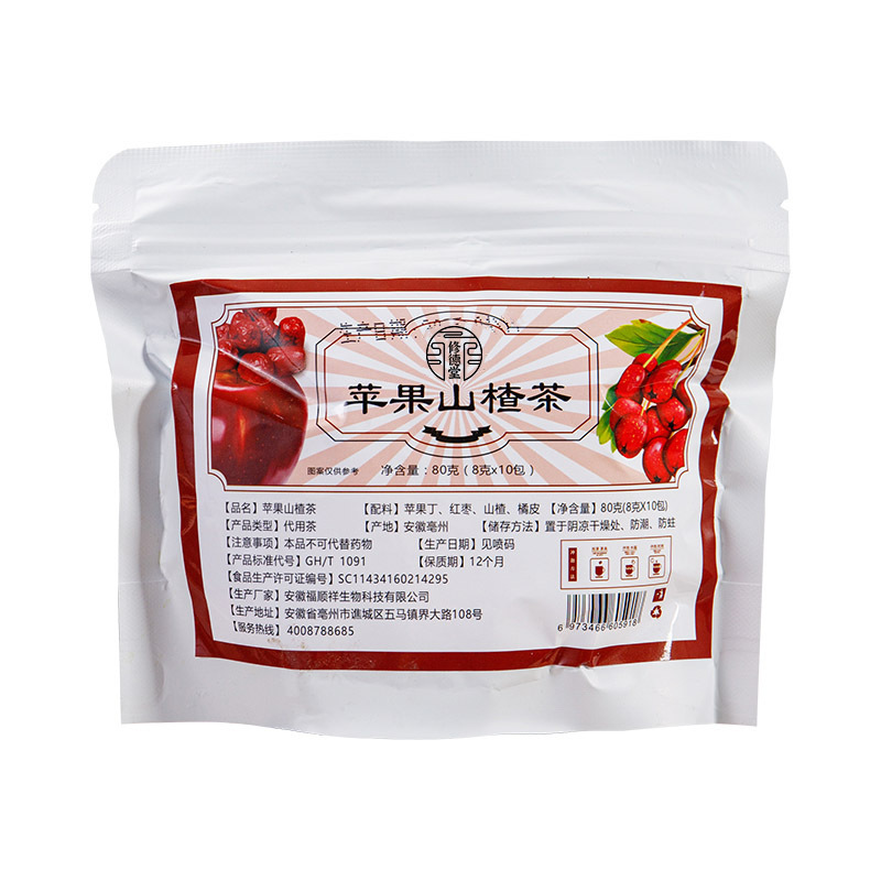 苹果山楂茶亳州工厂养生茶包独立包装花茶代发批发抖快同款热销|undefined