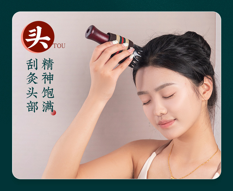 Moxa Jar with Bian Stone Facial Cupping Tool Set for Home Moxibustion and Gua Sha Massage quality and texture