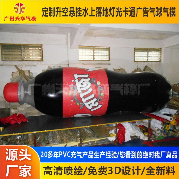 Publicidad personalizada botella de PVC inflable modelo inflable fruta naranja botella de simulación modelo inflable decoración modelo inflable