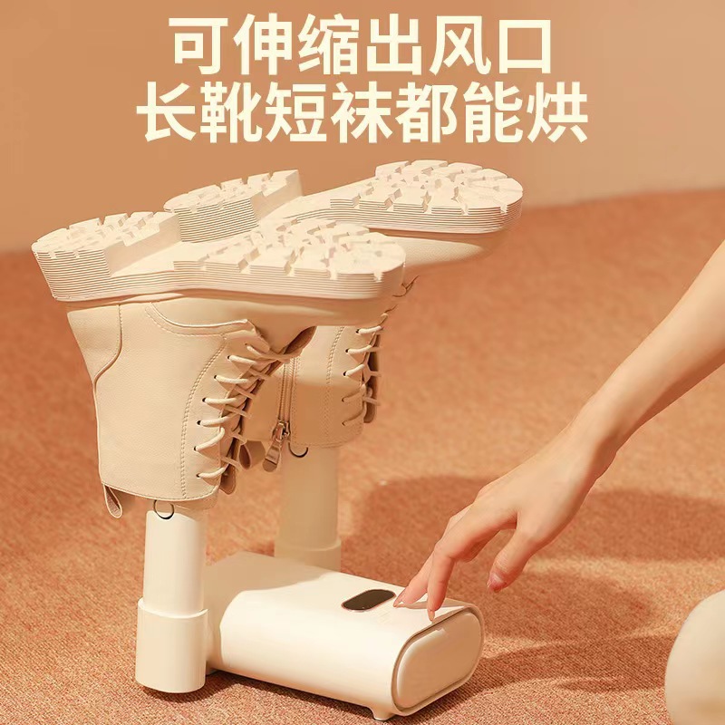 New smart shoe dryer, household shoe warmer, retractable timed shoe dryer for adults and children, sterilization and deodorization