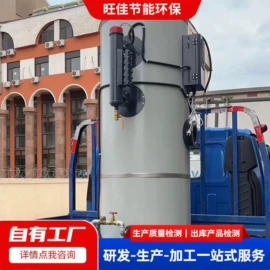 电热锅炉;蒸汽发生器;燃气锅炉