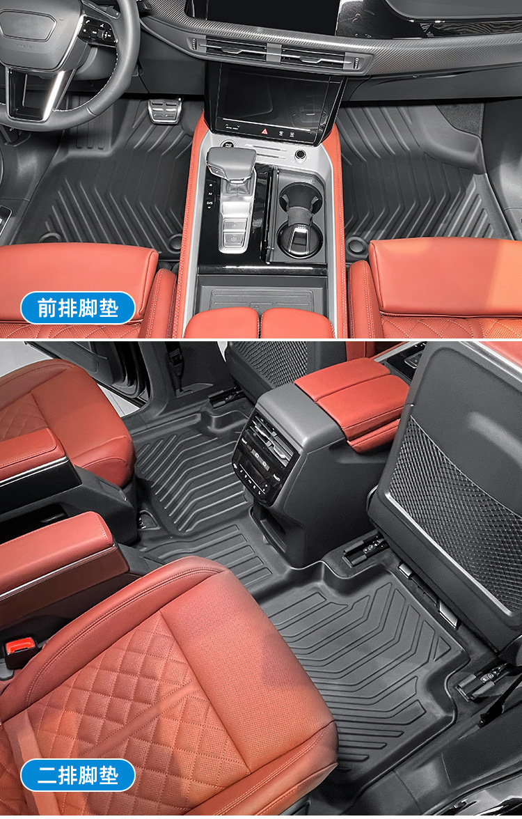 Car Floor Mats for Audi Q6 2024 Full TPE Trunk Mat Seat Back Mat
