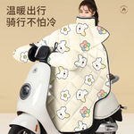 电动车电瓶车挡风被冬季加绒加厚加大冬款摩托车挡风罩防水防寒罩