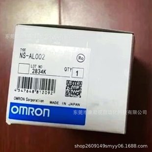 OMRON Omron Module NS-AL002 / NS-AL002 New Original Real Photograph Negotiation for Sale