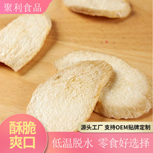 ���U����ƬÓˮ�߲˹������e��ʳ���lʳ�þ����ɷ��N��ζ����ը