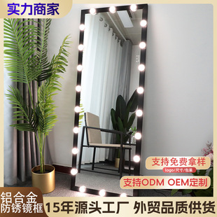 智能LED穿衣镜全身镜壁挂带灯影楼家用试衣镜好莱坞高清灯落地镜-阿里巴巴