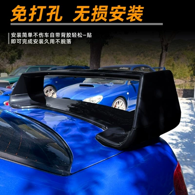 Cross-Border Modification, Fixed wind wing