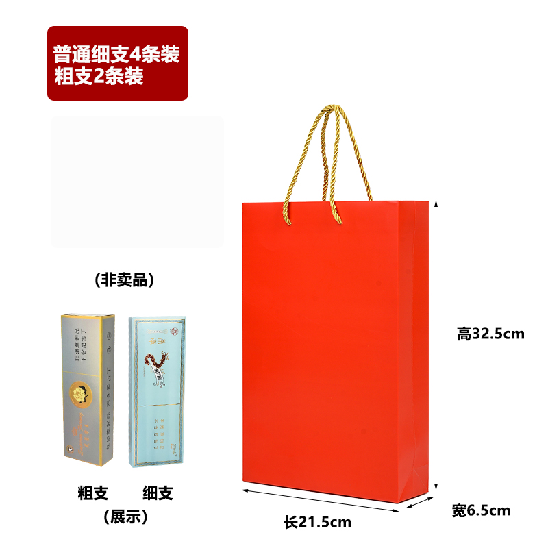 Kraft China tabaco y cigarrillos bolsas rojas de regalo de vacaciones chinas logotipo de fabricación