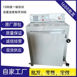 220v高温电窑智能一体高温炉1200度-1300度实验高温炉学校专用炉