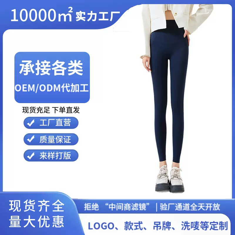 源头工厂春秋鲨鱼裤九分瑜伽裤女外穿来图打样打印logo加工定制