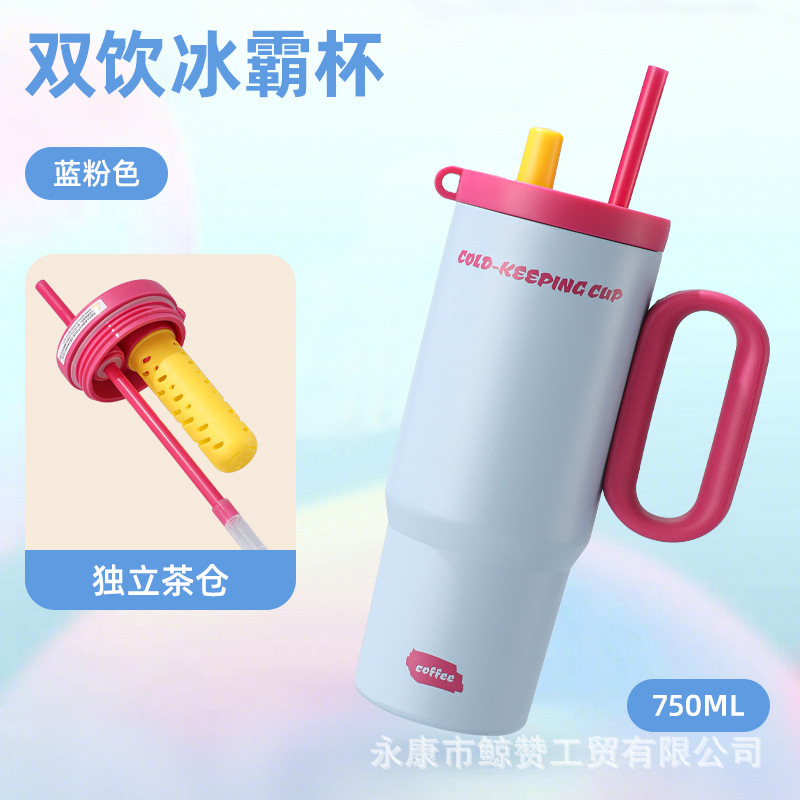 新款大容量冰霸杯便携随行手柄汽车杯不锈钢保温杯吸管杯|undefined