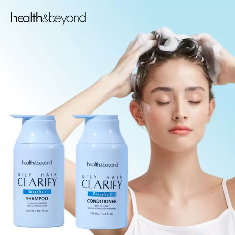 外贸工厂代工Deeply clarifying控油洗发水护发素发膜蓬松喷雾