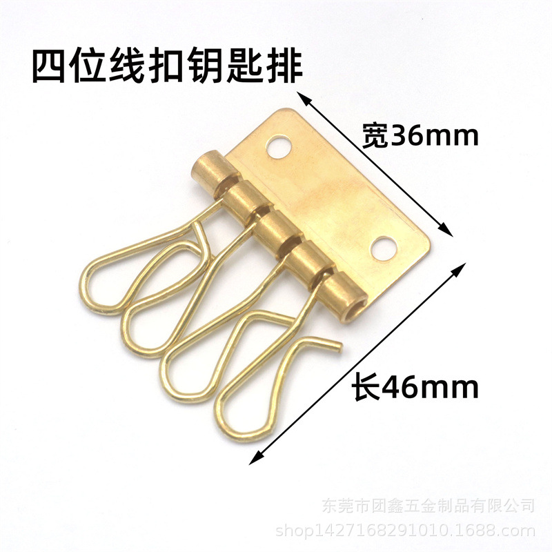 団鑫純銅の鍵列手作りdiy部品黄銅六人の鍵列は柳の釘を送って卸売りを歓迎する