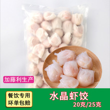��ʽˮ���r� ��͏d�ƘǏVʽ���c�����ʳ��� �r�2��/40ֻ