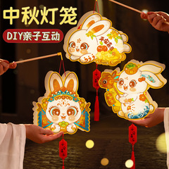 2025新款中秋节灯笼兔子花灯儿童手提发光古风亲子手工diy材料包