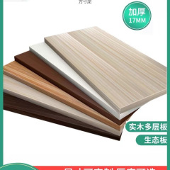 無漆実板e 0級板生態板棚棚棚棚棚板棚板仕切り板棚板工場サプライチェーン卸売り
