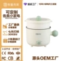 多功能一体宿舍家用小电锅